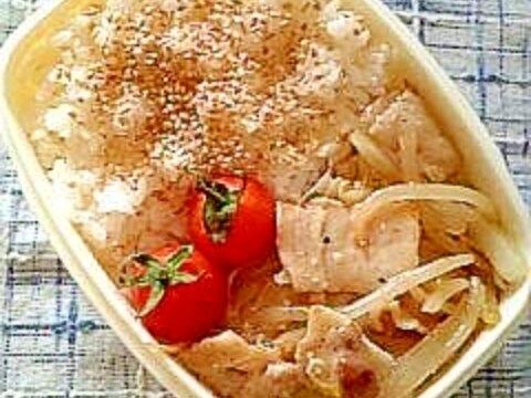 ☆豚バラもやし塩だれ炒め弁当☆